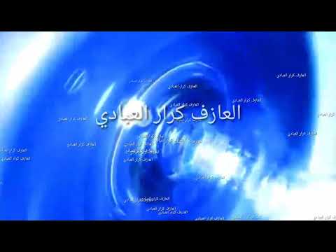 تحميل سيتات معزوفه وموالات بيهن ترتيل جديد 2019 ممطروق