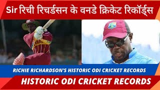 Legend of Richie Richardson's वनडे क्रिकेट Records | #cricketer #cricketvideo #cricketrecords