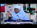 امتي أقول لزوجي لا وامتى أقوله ااه