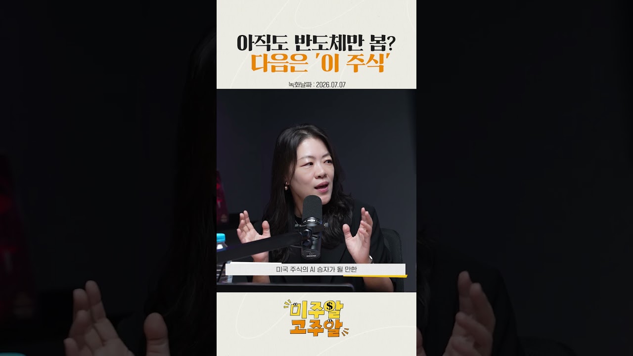동영상 재생
