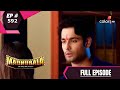 Madhubala - Full Episode 592 - With English Subtitles