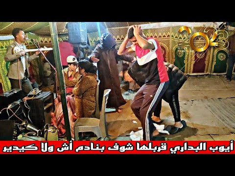 مي مي أيوب البداري غنا كولو ليها تنساني وهيا ترون    