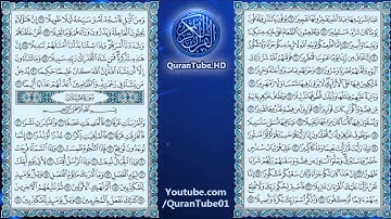 خالد الجليل | 076 : سورة الإنسان | حفص عن عاصم