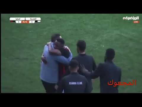 شاهد أهداف المدينة وأساريا