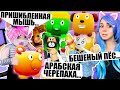 ПРОБЛЕМЫ СТРАННЫХ ПИТОМЦЕВ Roblox Pet Tycoon