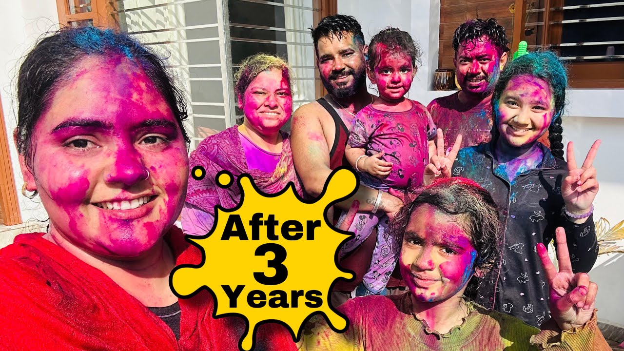 Family Vich Holi Khed K Maza Aa Geya 