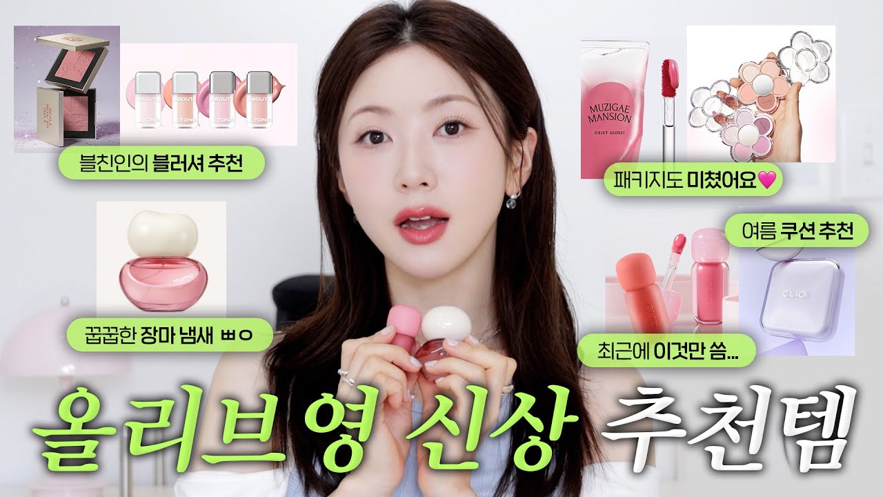 YouTube thumbnail, 뭉컁 MungKyang