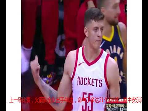 火箭7大射手飙中15个3分，上一场9人轰21个3分，就靠这招掀翻勇士