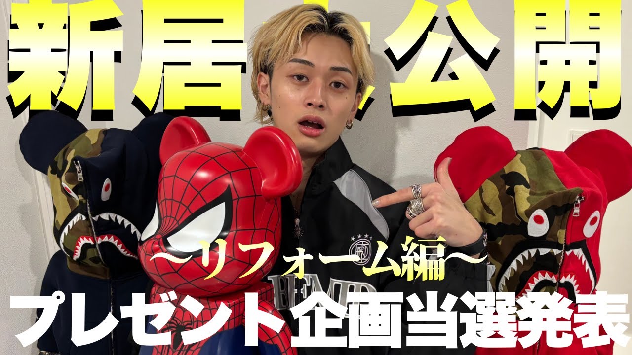 Total of 200,000 Yen] The Director of a 200 Million Yen Annual
