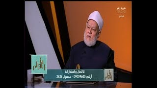 والله أعلم| ما هو ميراث الكلالة وطرق توزيعه؟ الدكتور علي جمعة يرد| الجزء الأول