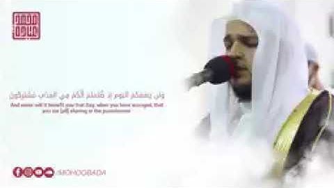القارئ محمد عباده | تلاوه مريحه وخاشعه لسورة الزخرف كاملة.