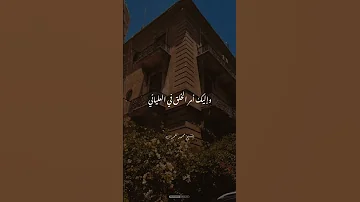 يامن إليك تضرعي ورجائي الشيخ محمد عمران ابتهالات دينيه حالات واتس 