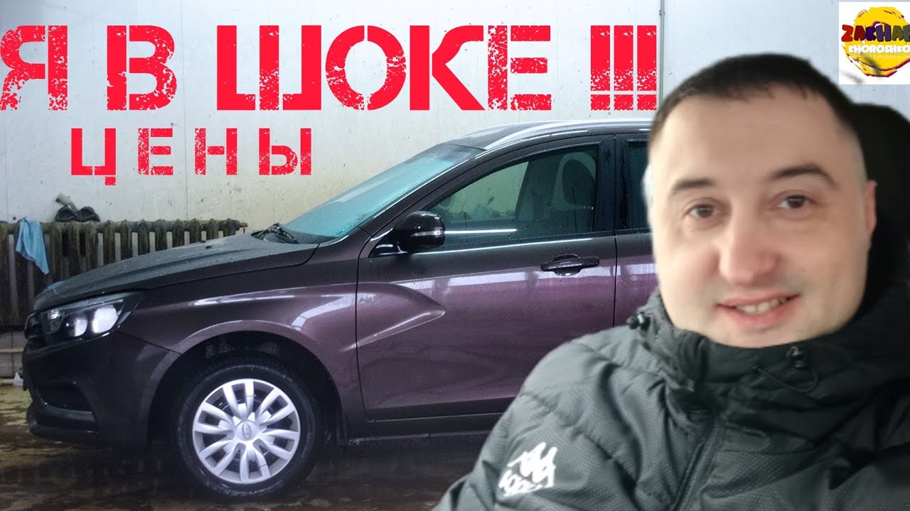 По чему перестал крутить двигатель? Цены сильно удивили. Что стало с ...