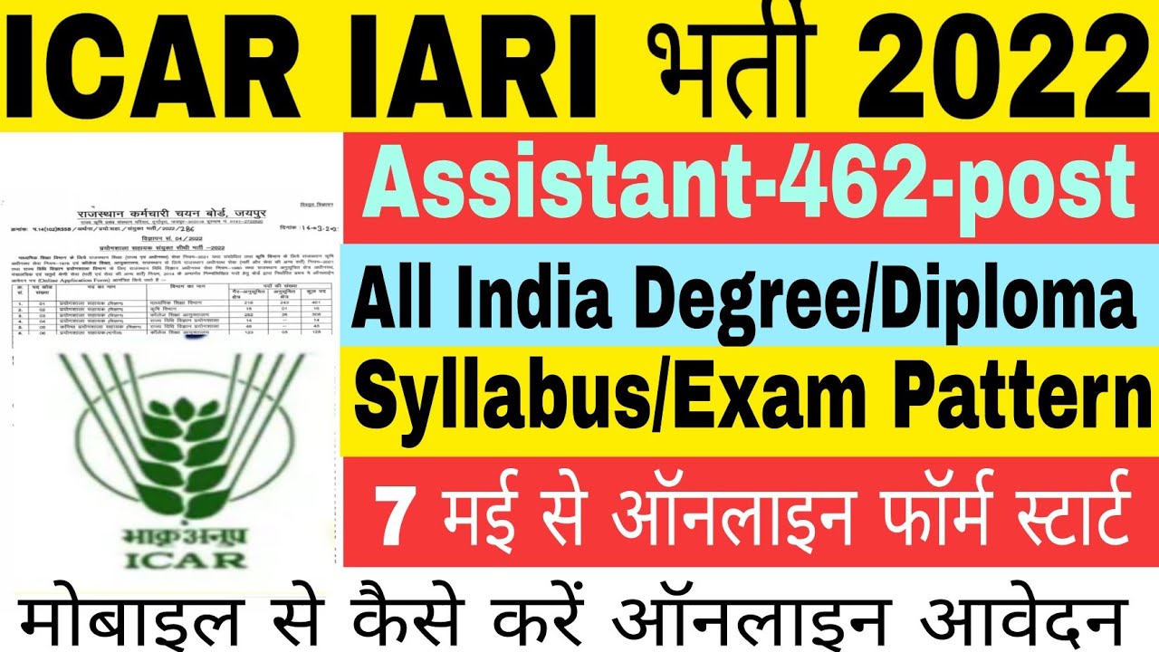 IARI Assistant Recruitment 2022,IARI online form 2022