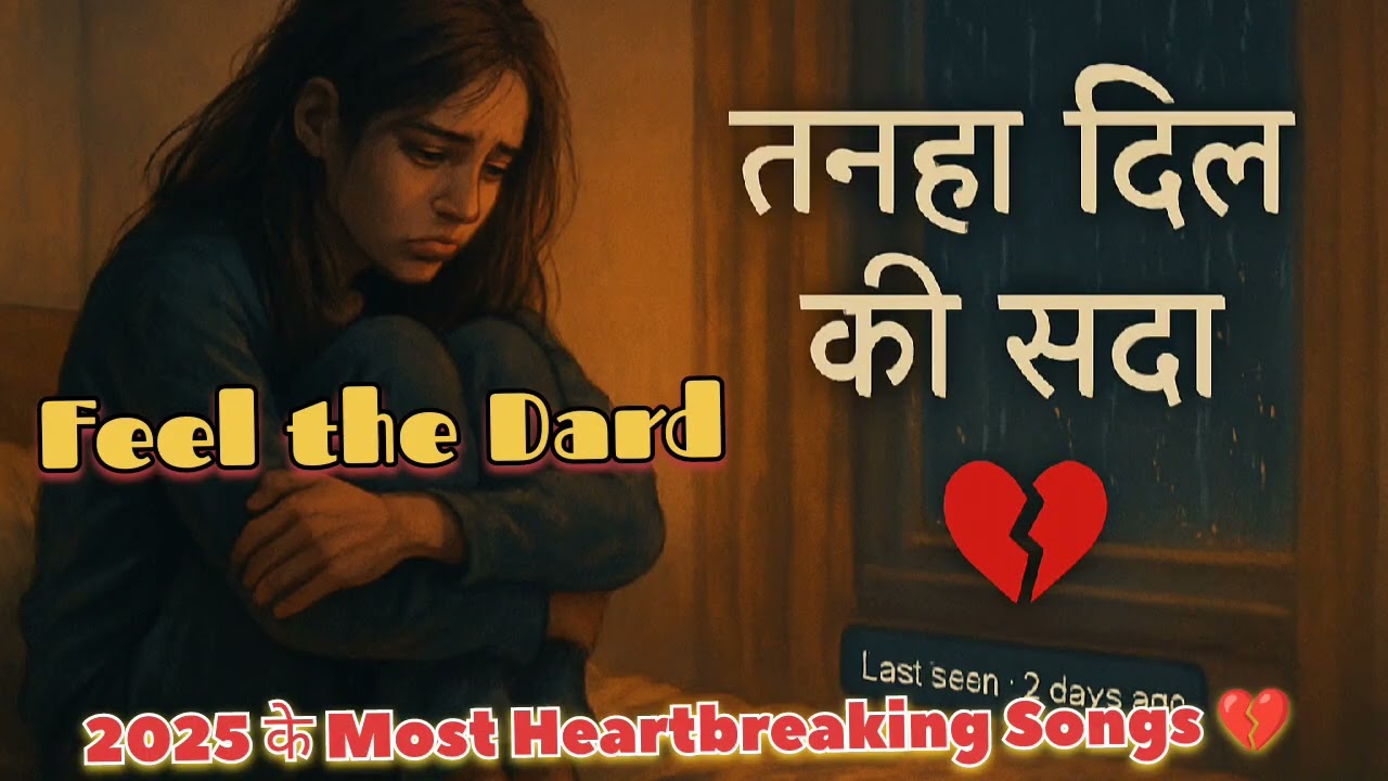 2025 के Most Heartbreaking Hindi Songs 💔 | Superhit Dard Bhare Gaane | Emotional Love Breakup Songs