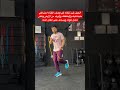 شرح حركة الجري في المكان للمبتدئين اكسبلور نط الحبل رياضة