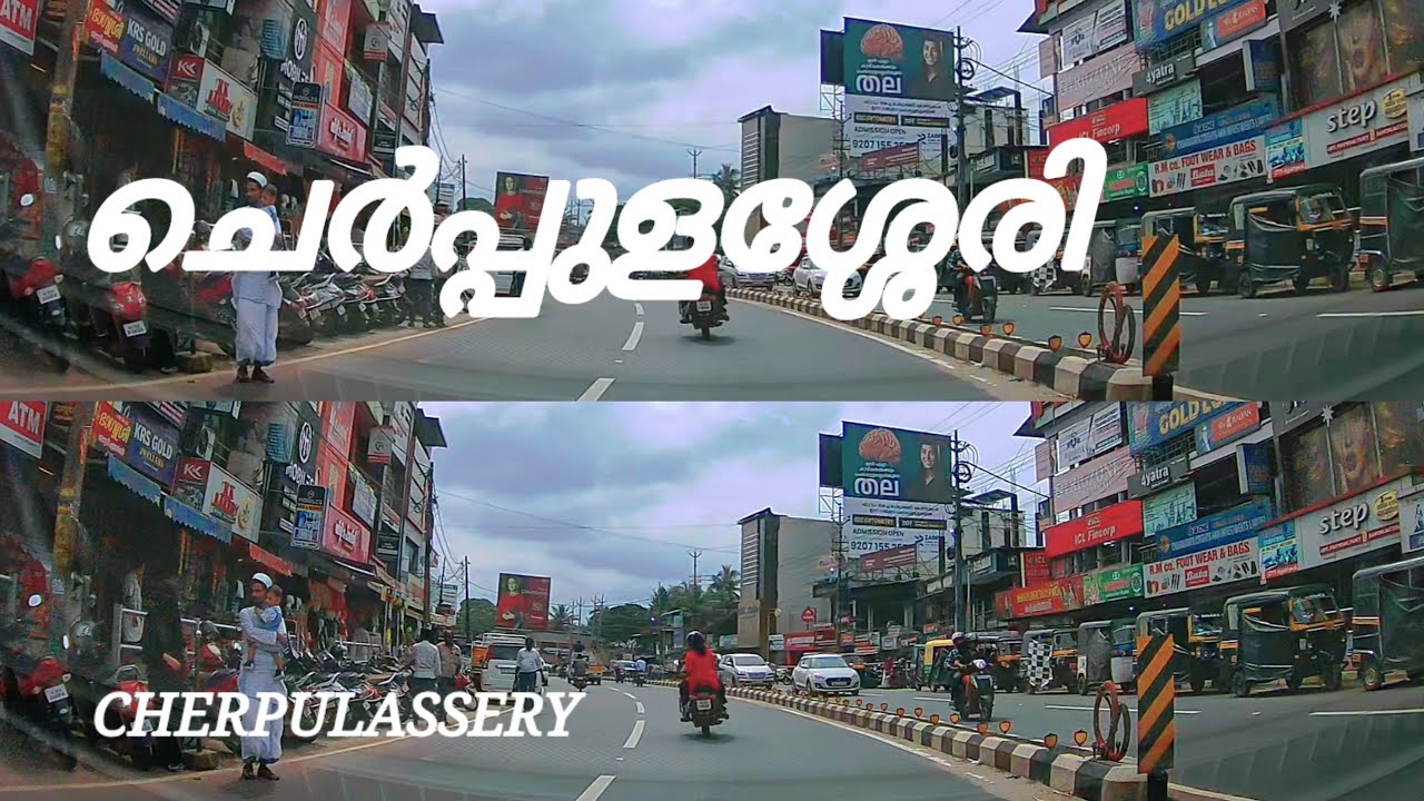 CHERPULASSERY | CHERPULASSERY - PERINTHALMANNA road #youtubevideo #reels #travelvlog @hazzvideos