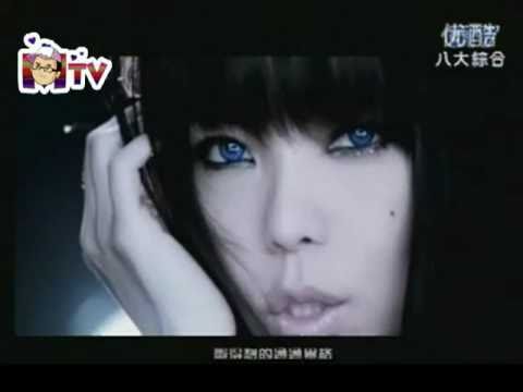 張惠妹‧ 渴了‧MV∥110秒版本∥【你在看我嗎】專輯