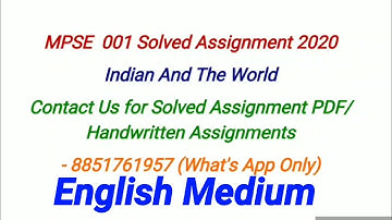 MPSE 001 Solved Assignment 2020 In English | MPSE 001 India And The World | MPSE 001 MPS 2nd Year