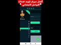 أقوى سيرفر خدمات لتزويد متابعين التواصل الاجتماعي (مدى الحياة وبضمان)#سيرفر_المتابعين #تزويد_متابعين
