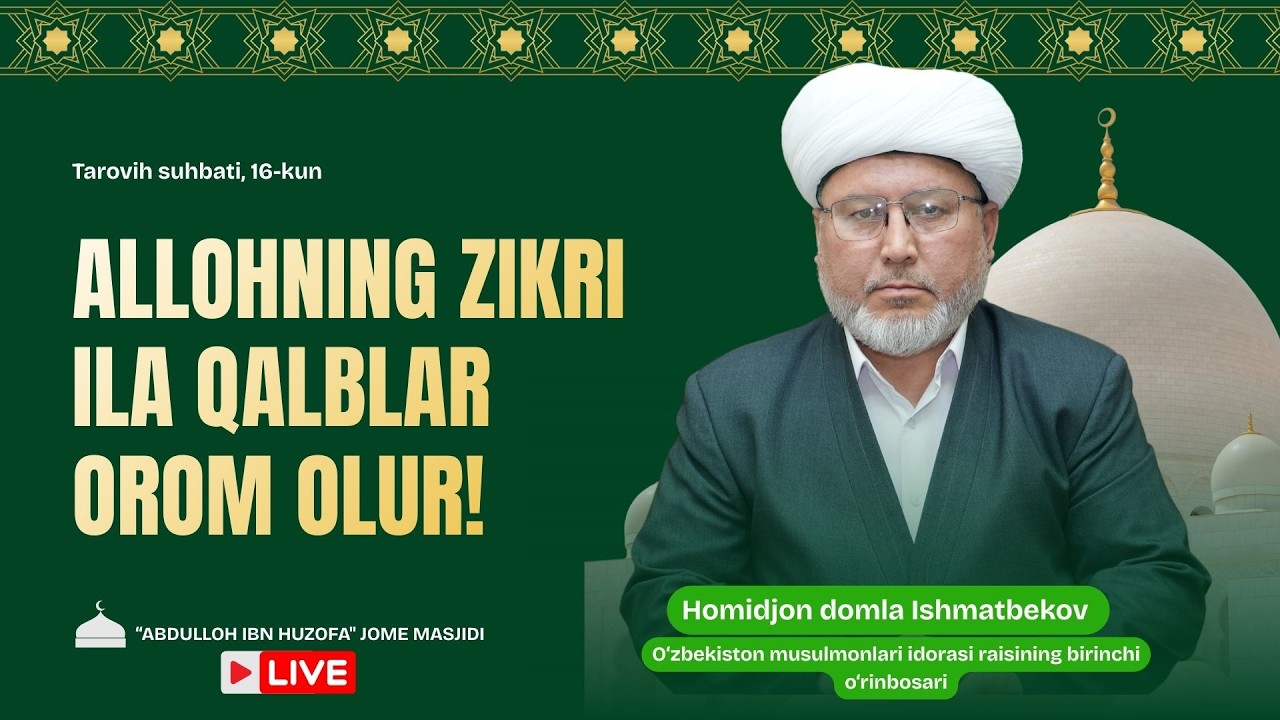 JONLI: Allohning zikri ila qalblar orom olur!, Tarovih suhbati, 16-kun 05.03.2026