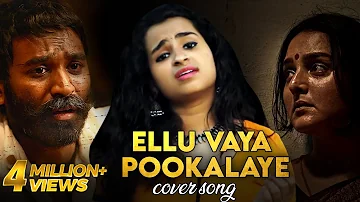 Ellu Vaya Pookalaye Song Cover Ft Sivaangi | Asuran Songs | Dhanush | GV Prakash | Tamil Cover Songs
