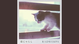 Vignette de la vidéo "RADWIMPS - Nekojarashi"