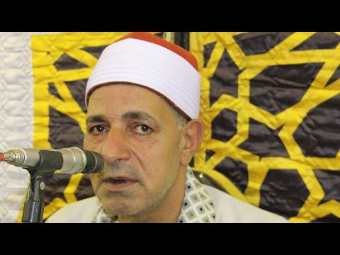 القارئ الشيخ عبده الزينى تكريم المغفور له الحاج الزناتى خليفه عين شمس عدسة م صبحى الازهرى