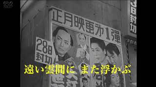 古関裕而生誕100年を記念して「暁に祈る」