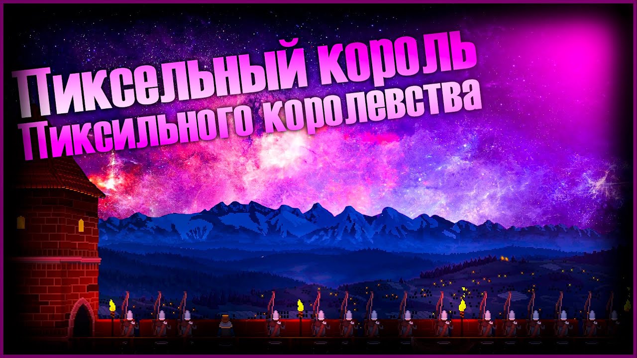 Yes Your Grace #1 - Наше маленькое королевство