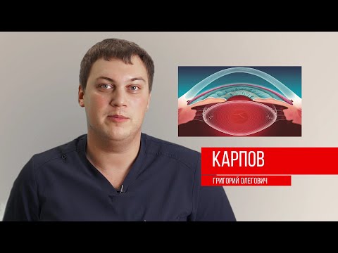ЧТО ТАКОЕ КАТАРАКТА. Рекомендации после операции по замене хрусталика