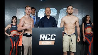 Взвешивание RCC Boxing | Урванов vs Алиев, Устян vs Челохсаев, Атаев vs Джандалиев