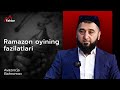 Ramazon oyining fazilatlari #live #ramazon