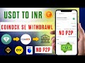 How to Withdraw USDT to Indian Bank Account Without P2P | Instant USDT to INR Withdrawal Guide 2025