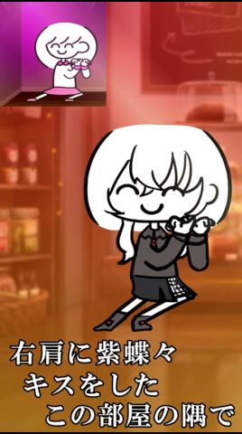 【踊った!!】絶対に流行らせたい「#右肩の蝶ダンス」 #shorts #vtuber #個人vtuber