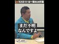 【言論封殺】もうガーシーはYouTubeで一発BAN対象【ホリエモン切り抜き】