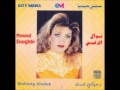 نوال الزغبي سرقني حنيني Nawal Al Zoghbi Sara2ni Hanini 
