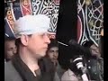 الشيخ ياسين التهامى النار فى جوهر الإحساس تكوينى