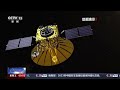 国家航天局4月12日宣布：鹊桥二号中继星任务取得圆满成功 | CCTV中文《新闻直播间》