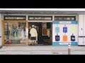 WISM 渋谷店 WISM 渋谷店