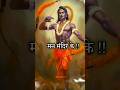 Jay shree ram status ram jayshreeram trending viral trending shorts