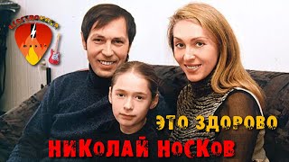 Николай Носков "Это здорово" на Гитаре/ 2024 Electronota