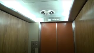 Vintage Dover Elevators at Schrenk hall and Centennial Hall Missouri S and T Rolla, MO