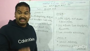 CPC Representative suit Order 1 Rule 8 kannada language, #kslu