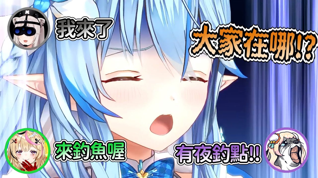 嚇到動彈不得的菈米!?大獅做了暖心舉動..【獅白牡丹/尾丸波爾卡/雪花菈米/桃鈴音音】【hololive精華】