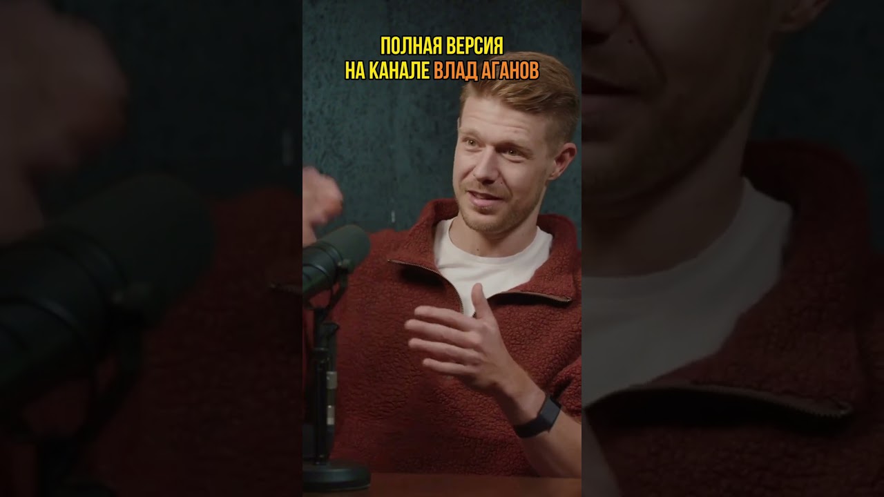 Отношения - для развлечения? А вы поняли смысл сказанного? 