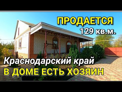 Сборный дом в Краснодарском крае бюджетно