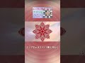 【クスリ絵💎ソルフェジオ周波数528Hz】見るだけ聴くだけで波動が良くなり心と体が癒されラクになる🍀睡眠 瞑想 ヒーリング 波動エネルギー✨免疫力アップ/願望実現/引き寄せ#shorts