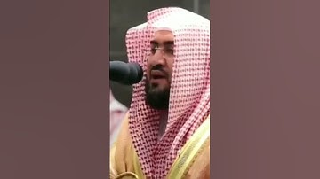 تلاوة جميلة للشيخ بندر 🤍 #بندر_بليلة #الحرم #مكة #islam #islamic #islamicvideo #allah #quran #fyp