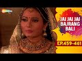 मदन अपनी बहन से शादी करने वाले सावकार को मारता ​है| देखिए Jai Jai Jai Bajrang Bali - EP 459 To 461